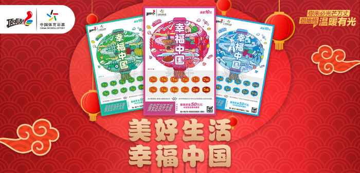 双重“新意”“码”上送4 双重“新意”“码”上送4