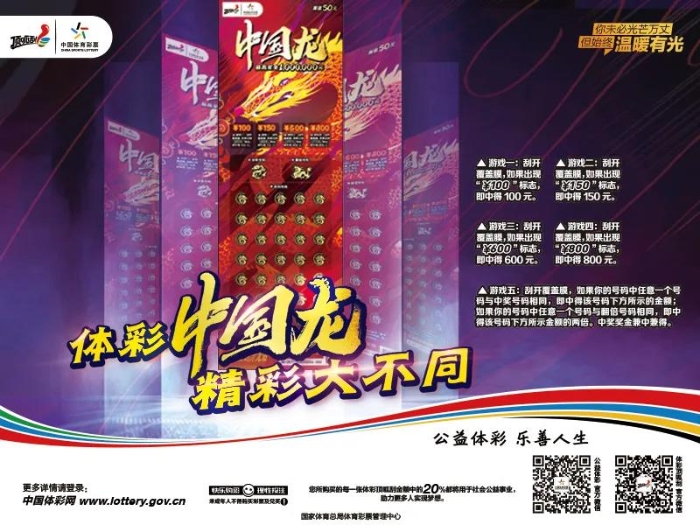 双重“新意”“码”上送5 双重“新意”“码”上送5