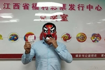 鹰潭、吉安彩民同期中得“快乐8”30万元