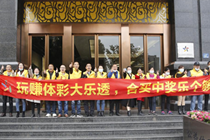 不再神神秘秘，这个616万大奖兑得热热闹闹