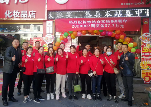 重庆福彩奉节巫溪两县开展“快乐8”试点销售交流座谈会3 重庆福彩奉节巫溪两县开展“快乐8”试点销售交流座谈会3