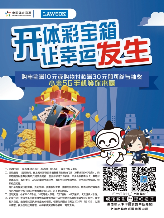 罗森便利店 罗森便利店