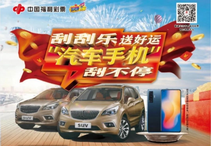 甘肃福彩1 甘肃福彩1