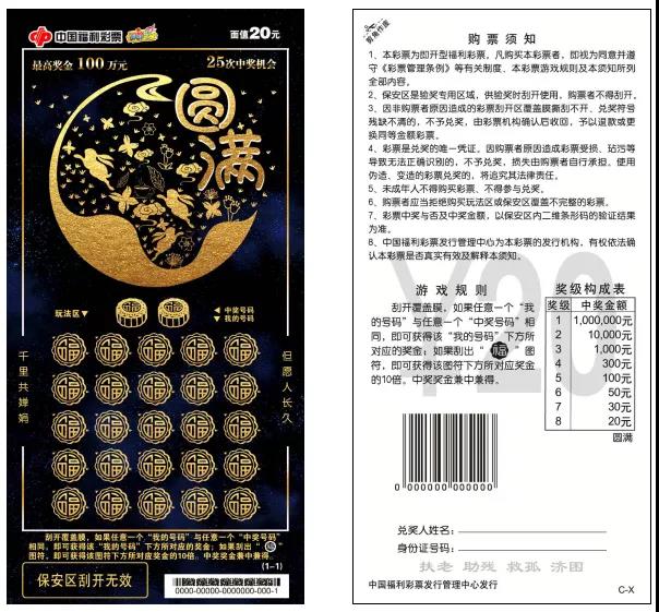 甘肃福彩2 甘肃福彩2