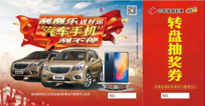 甘肃福彩3 甘肃福彩3