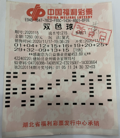 15位朋友合买双色球斩获奖金89.1万元1 15位朋友合买双色球斩获奖金89.1万元1