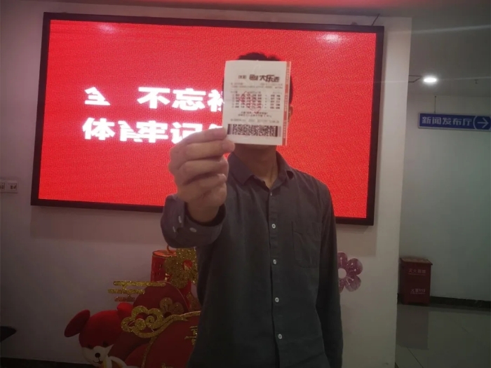 渝北购彩者“素颜”领走348800元1.webp