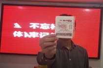 够爷们，重庆渝北购彩者“素颜”领走大乐透348800元
