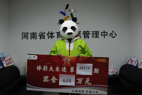 凭感觉选号 复式投注收获618万元2