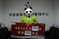 凭感觉选号 河南周口彩民复式投注收获大乐透618万元