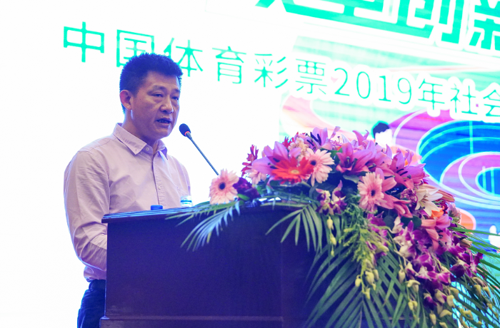 福建2019年销售体彩91.52亿元2