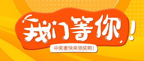 1000万大乐透大奖得主还未现身!3 1000万大乐透大奖得主还未现身!3