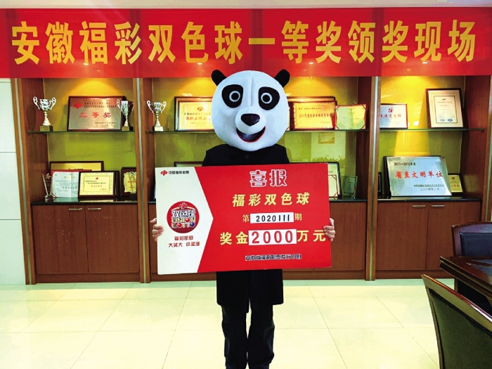 老彩民选号有一套