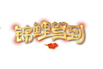 张掖彩民独揽3D奖金32.7万元