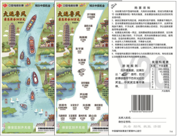 QQ截图20201126102232