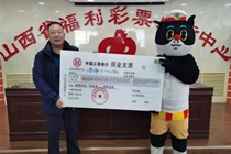 运城购彩者领走双色球899万余元大奖！他是怎么交好运的？