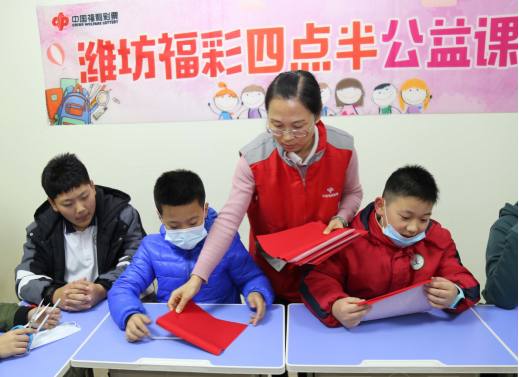 福彩公益“四点半”课堂3 福彩公益“四点半”课堂3