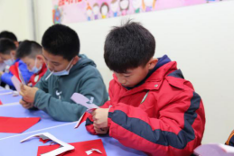 福彩公益“四点半”课堂4 福彩公益“四点半”课堂4