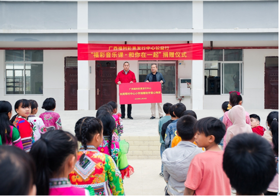 广西福彩公益行《福彩音乐课·和你在一起》3 广西福彩公益行《福彩音乐课·和你在一起》3