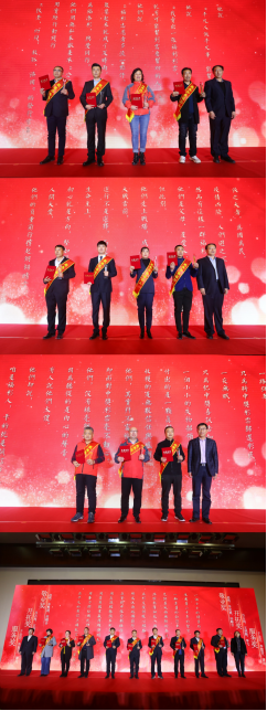 “最美齐鲁福彩人”颁奖仪式在济南举行2