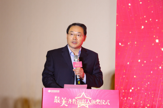 “最美齐鲁福彩人”颁奖仪式在济南举行4