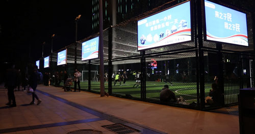 体彩人用行动让城市更美好1 体彩人用行动让城市更美好1