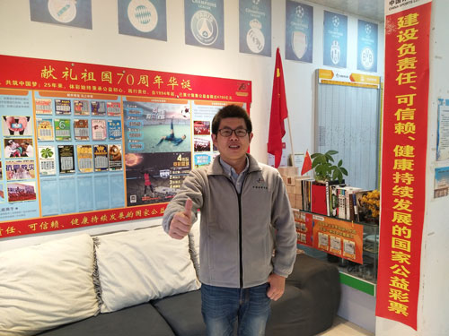 体彩人用行动让城市更美好4 体彩人用行动让城市更美好4