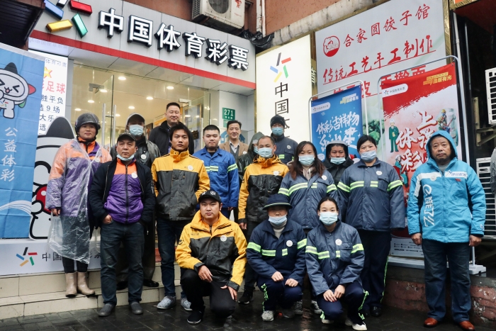 上海体彩爱心驿站1