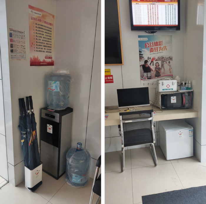 上海体彩爱心驿站6