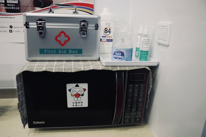 上海体彩爱心驿站7