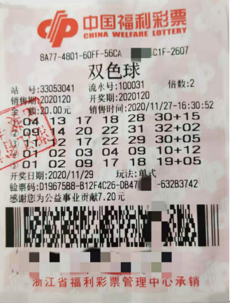 湖州幸运者中得1405万后首先想到助学