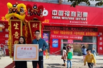 东莞夫妻携手领取双色球2700多万大奖