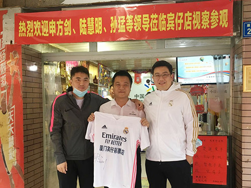 福建体彩推动高质量培训沙龙落地5