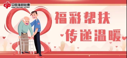 国际残疾人日1 国际残疾人日1