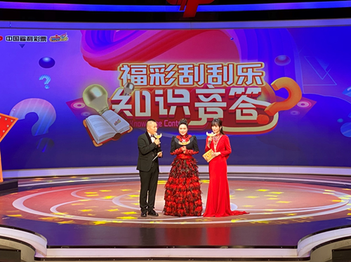 福彩“超给力·刮刮乐翻天”活动圆满落幕2 福彩“超给力·刮刮乐翻天”活动圆满落幕2