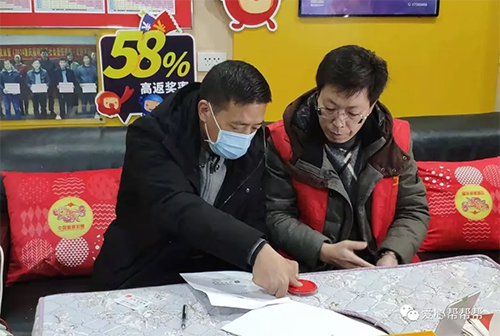 福彩爱心急难救助金1 福彩爱心急难救助金1