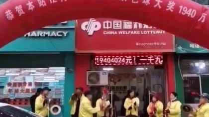 合买大奖来袭 铜川、西安两天斩获近2000万奖金