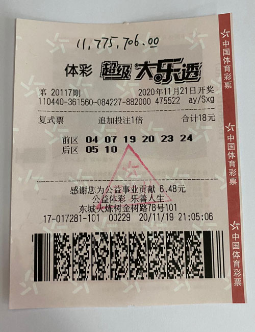 1177万大奖实体店获奖励2
