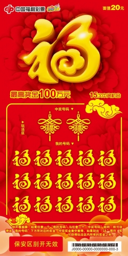 202012101014101138 202012101014101138