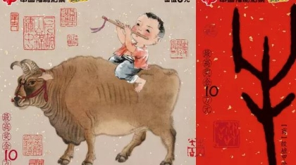 又有新票上市啦！快来看看有没有你中意的！