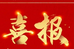 大乐透第21008期：1注1501万+9注834万