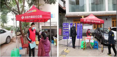 2020福彩年度“关键词”2 2020福彩年度“关键词”2