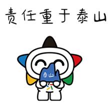 2020谁是温暖你的那束光3 2020谁是温暖你的那束光3