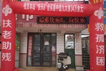 重磅！一晚上爆出3个大奖!山东彩友快乐8大丰收！