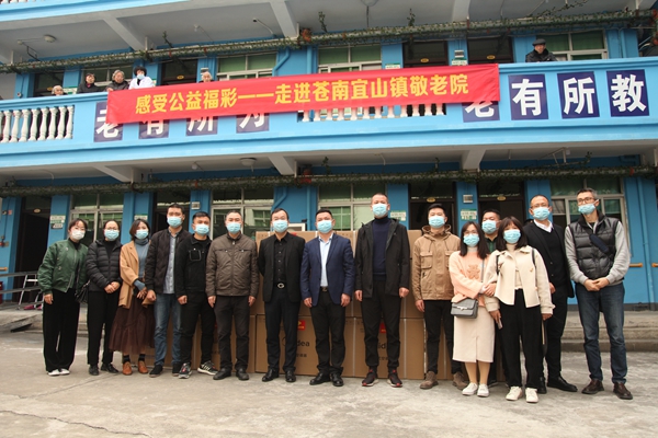 “感受公益福彩”走进苍南2