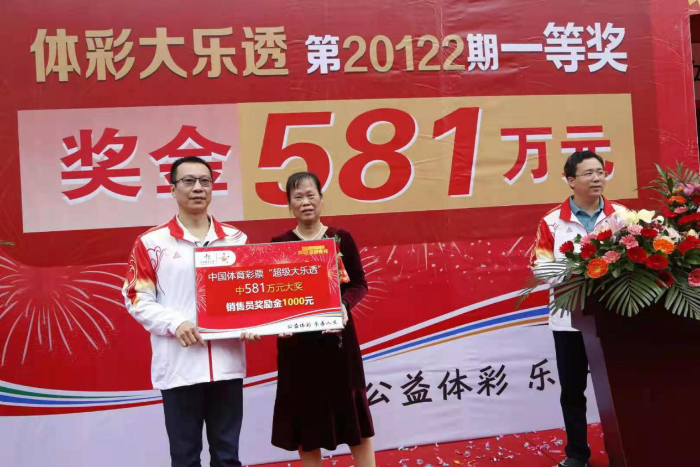 揭阳581万大奖实体店获奖励5