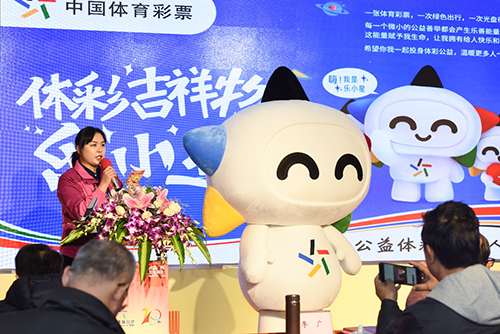 逐光20年 再战新征程 广西体彩成立20周年5