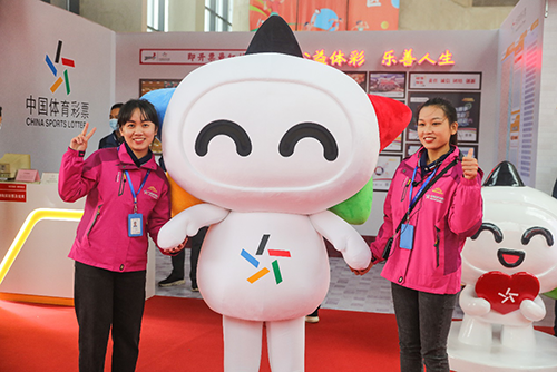 逐光20年 再战新征程 广西体彩成立20周年6