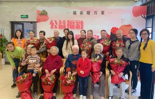 “福彩暖万家”暖进老人心1 “福彩暖万家”暖进老人心1