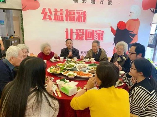 “福彩暖万家”暖进老人心2 “福彩暖万家”暖进老人心2